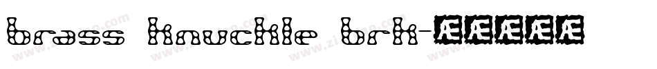 brass knuckle brk字体转换